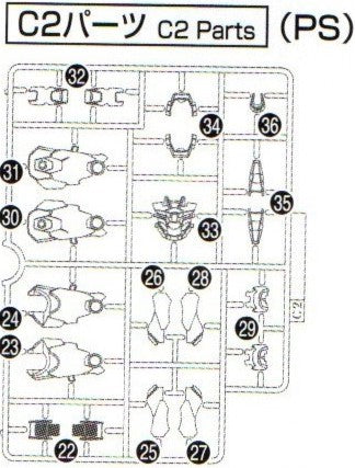 HG WFM Aerial Rebuild C2-30