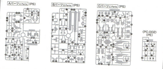 Mecha Parts HG Barbatos Lupus