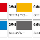 Gundam Marker Seed Set