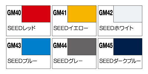 Gundam Marker Seed Set