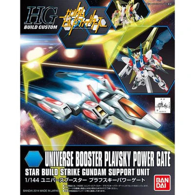 HG Universe Booster Plavsky Power Pack