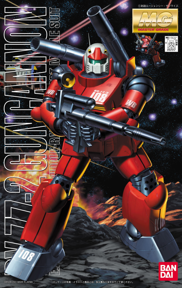 MG RX-77-2 guncannon