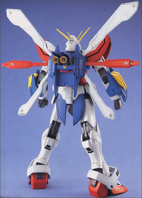 MG God Gundam