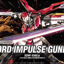 HG Sword Impulse