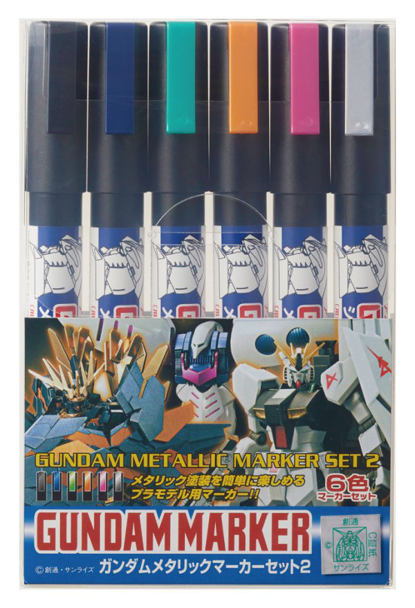 Gundam Marker Metallic Set 2