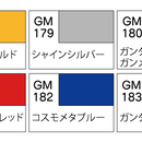 Gundam Marker Fine Edge Set 2