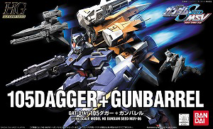 HG Dagger & Gun Barrel