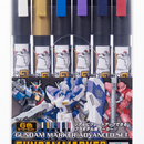 Gundam Marker Advanced Set