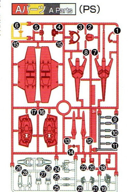 HG WFM Darilbalde A26 – Odins Mecha Parts and Hobbies