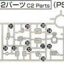 HG Gundam Ground Urban Combat Type C2-26