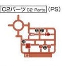 Battlogue Gundam 00 Command Qan[T] C2-23