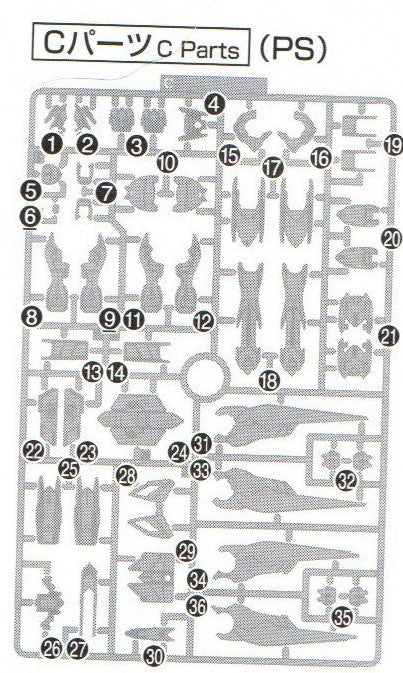 HG Barbatos Lupus C6