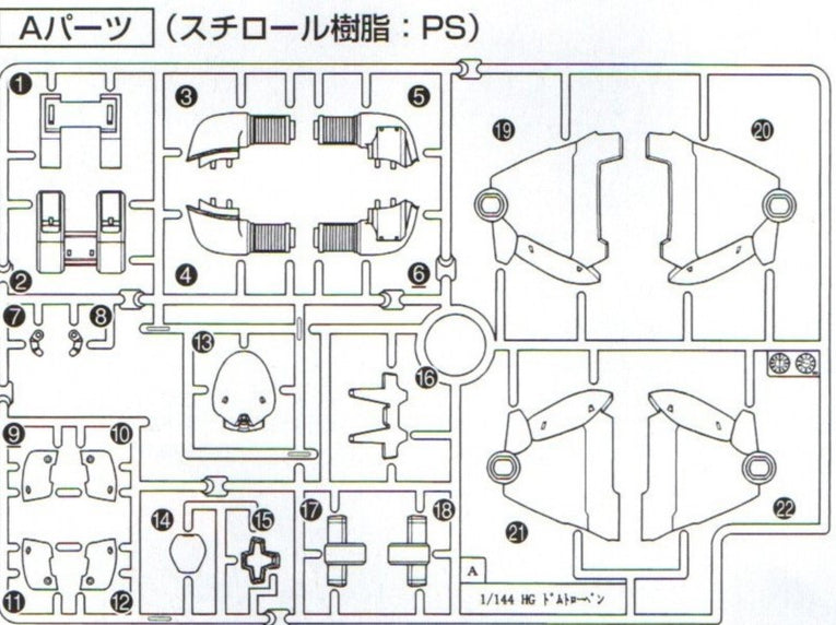 HG Domtropen A15