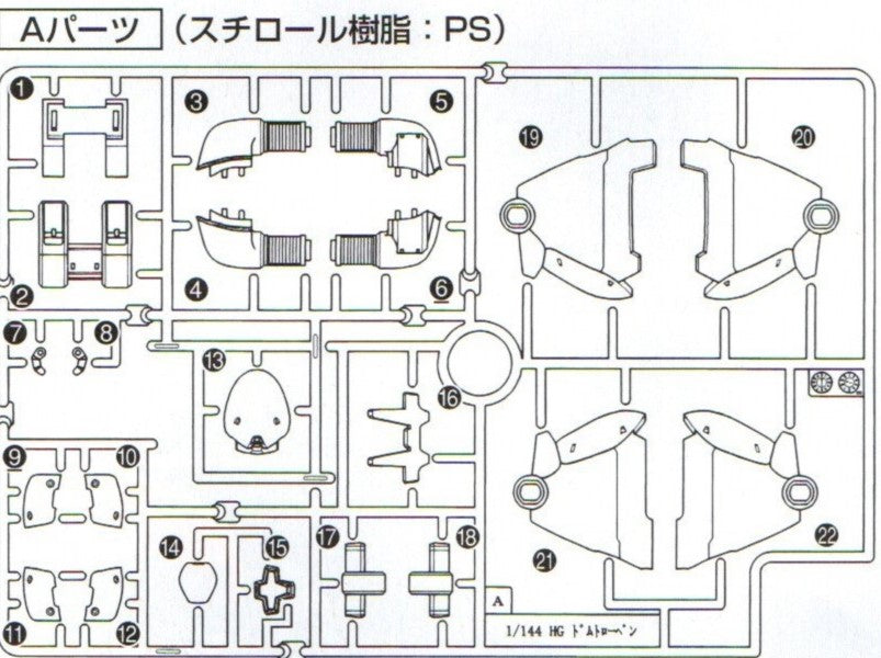 HG Domtropen A18