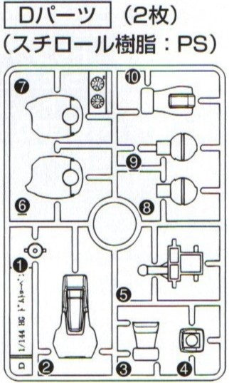 HG Domtropen D9