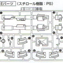 HG Domtropen E1