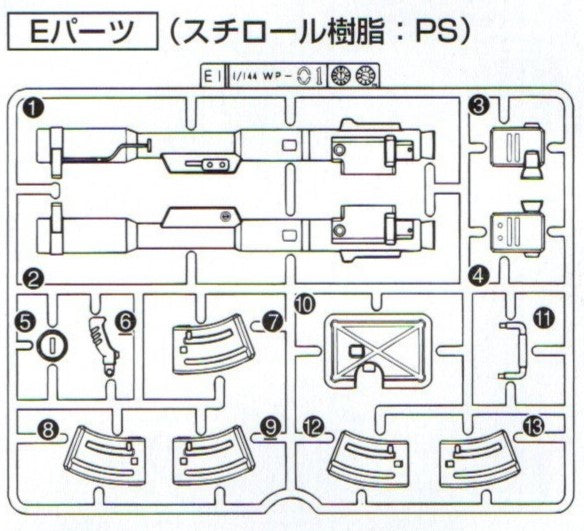 HG Domtropen E13