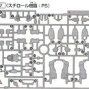 HG Dynames A23