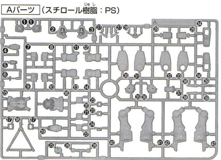 HG Dynames A23