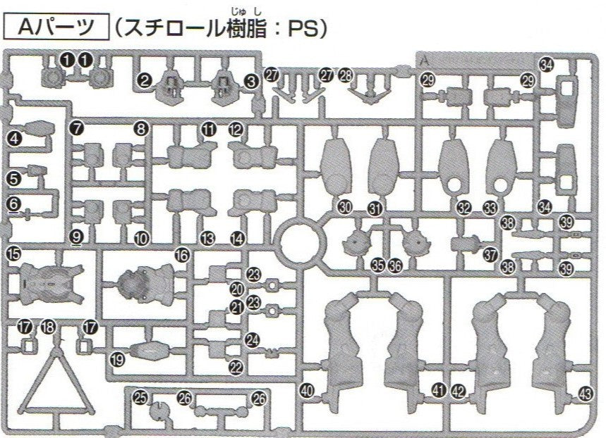 HG Dynames A20