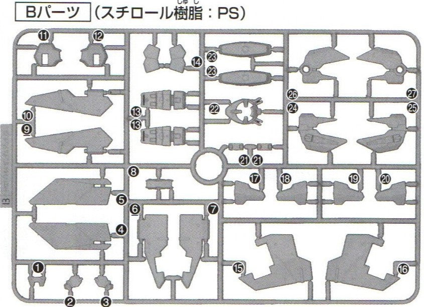 HG Dynames B19