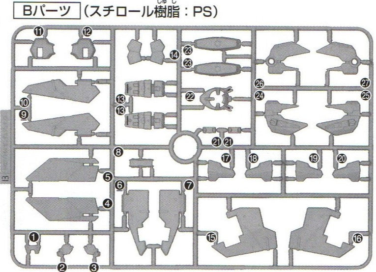 HG Dynames B12