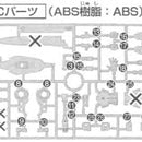 Gundam Exia Repair II C1