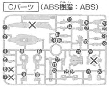 Gundam Exia Repair II C21