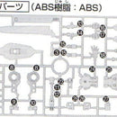 Gundam Exia C5