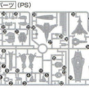 HG Force Impulse A1-31