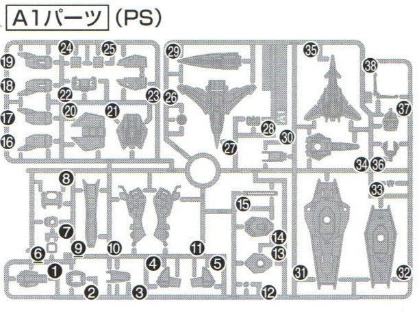 HG Force Impulse A1-31