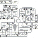 HG Force Impulse B1-15