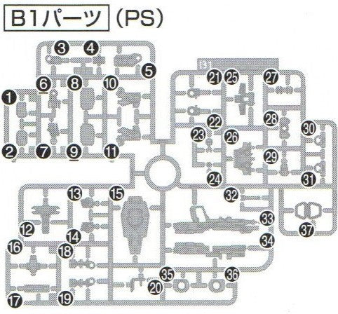 HG Force Impulse B1-15