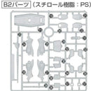 HG GM Cold Districts Type B2-11