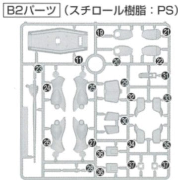 HG GM Cold Districts Type B2-11