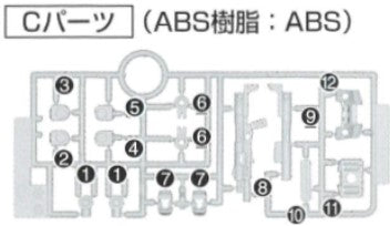 HG GM Cold Districts Type C10