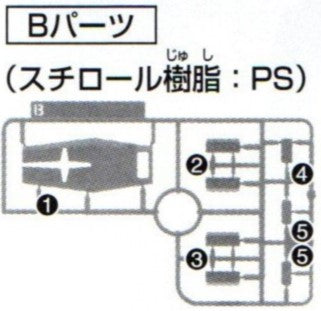 HG GM III B1