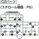 HG GM III C2-13
