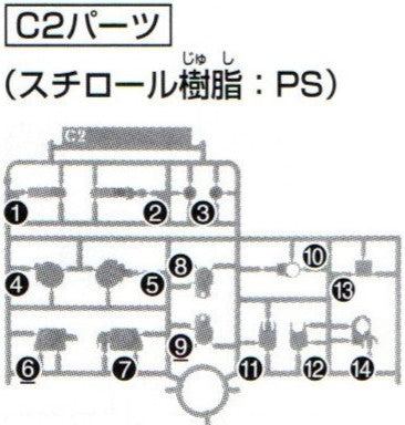 HG GM III C2-13