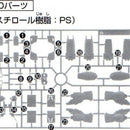 HG GM III D16