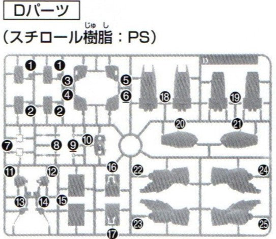 HG GM III D15