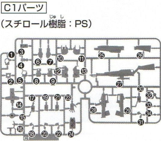 HG GM III C1-30