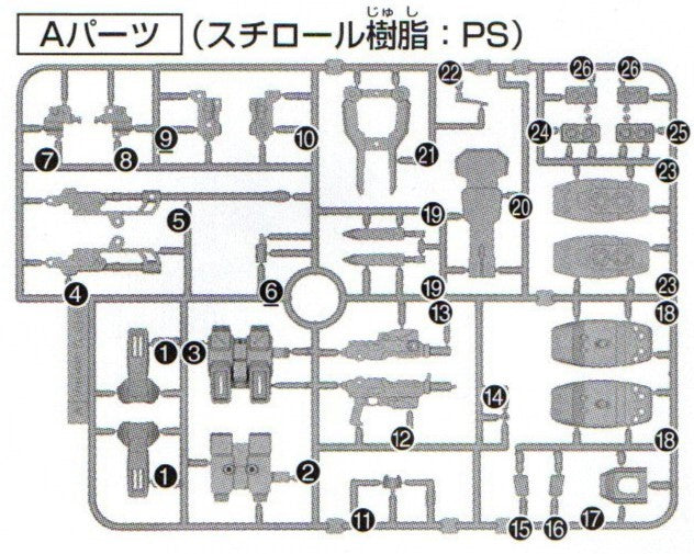 GM Striker A23