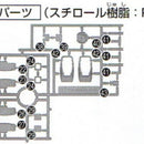 GM Striker B38