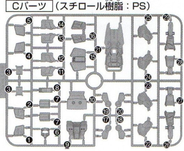 GM Striker C1