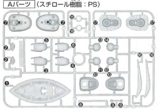 HG Gelgoog/Gelgoog Cannon A18