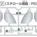 HG Gelgoog/Gelgoog Cannon B2-24