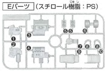 HG Gelgoog/Gelgoog Cannon E2