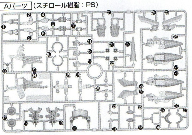 HG Ginn High-Maneuver A20