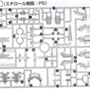 HG Ginn High-Maneuver A6